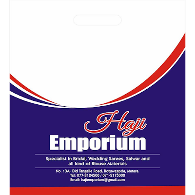 Photos of Haji Emporium