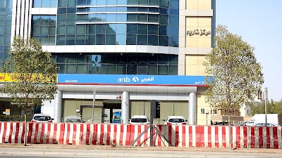 photo of Arab national bank - Telemoney center