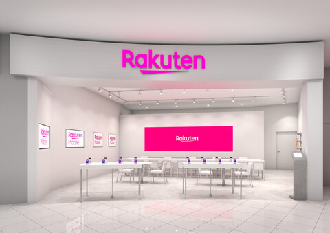 楽天モバイル イオンモール宮崎店