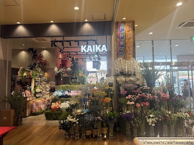 KAIKA ゆめタウン飯塚店