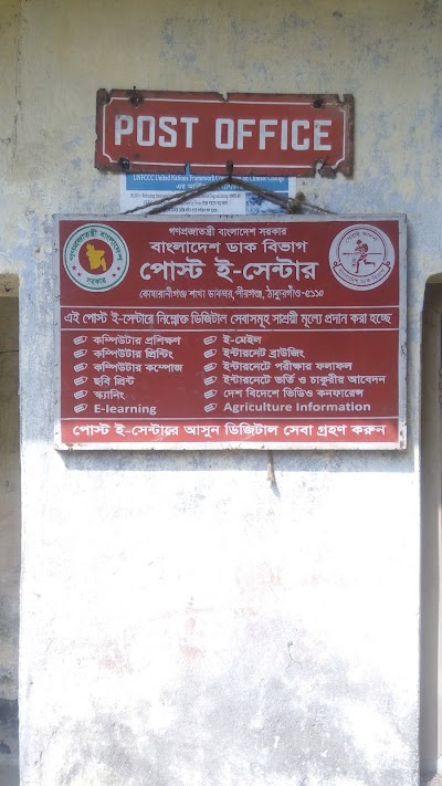 post-office