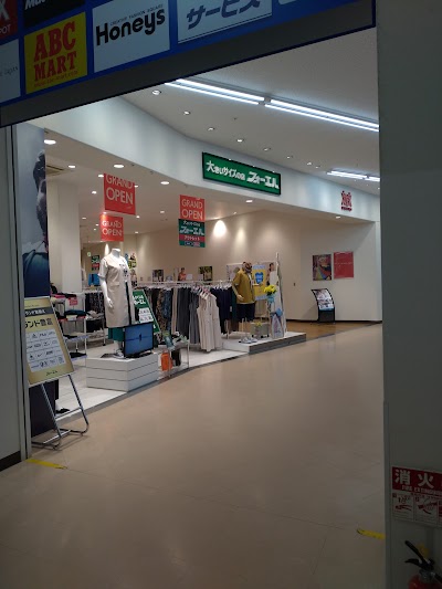 フォーエルなかもず店 Osaka Shi ōsaka 81 72 267 4006