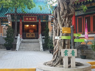 photo of Hoi Tin Tong - Temple Mall South