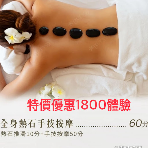 羅微美容會館評價、營業時間、服務項目、價格 - 專業臉部護理與舒適環境