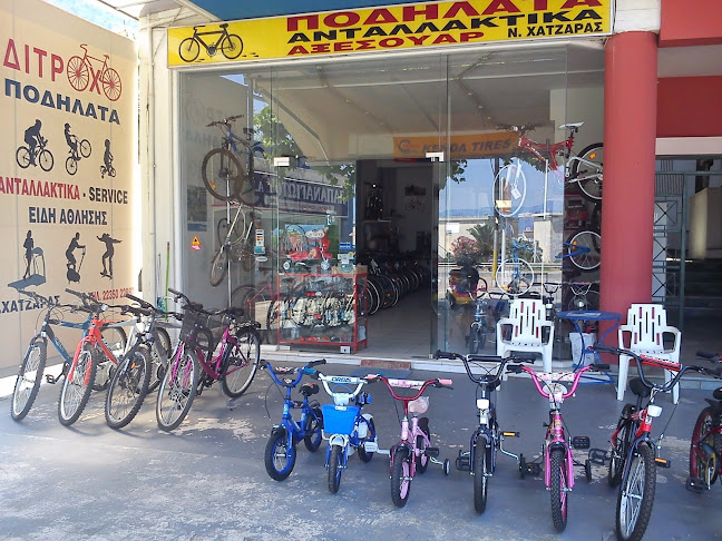 ΔΙΤΡΟΧΟ ΠΟΔΗΛΑΤΑ - ΕΠΙΣΚΕΥΕΣ - Κατάστημα