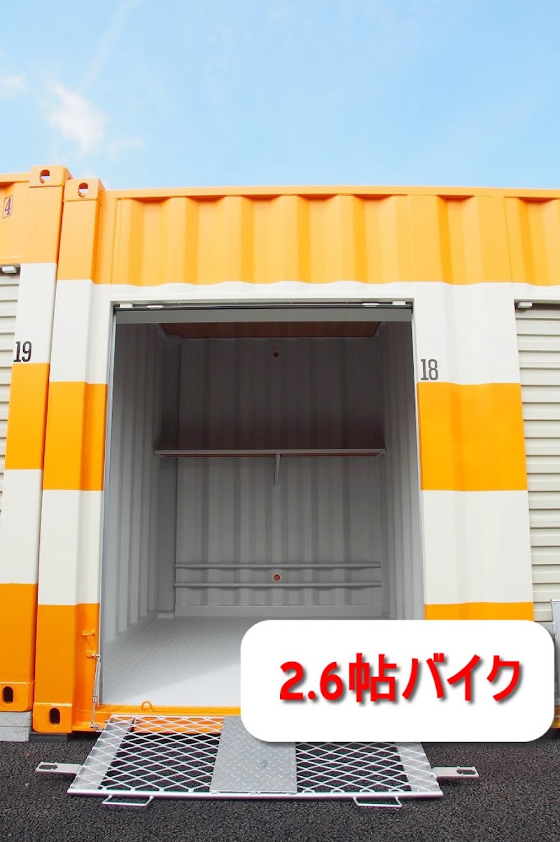 オレンジコンテナ春日井上条町