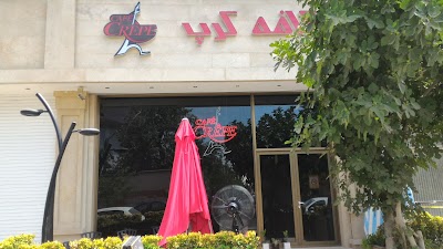 Photos of Cafe Crepe