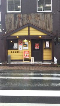 麺屋 いぶき 大江本店