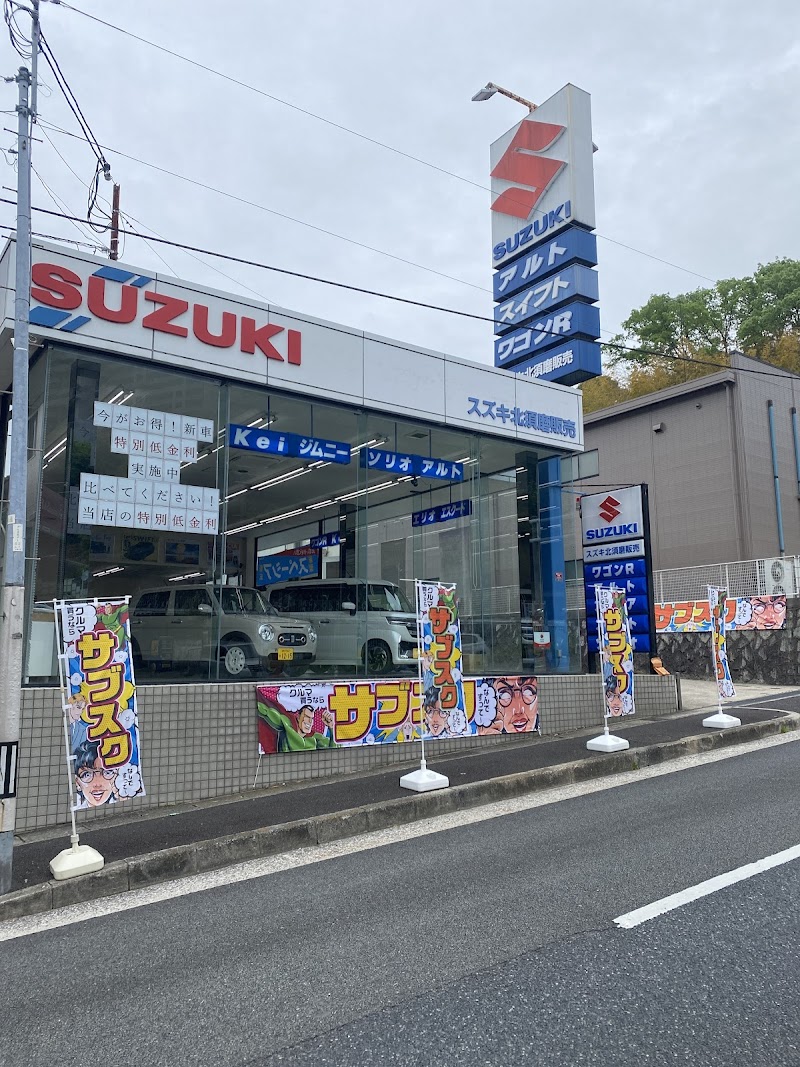 カーショップ神戸