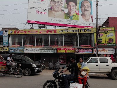 Photos of Pinki Enterprises