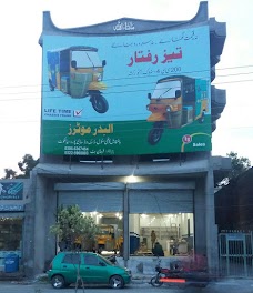 AL BADR MOTORS, HAJI PURA NEAR SUNRISE SCHOOL, Sialkot.