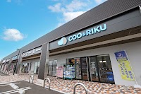 ペットショップCoo&RIKU 行橋店