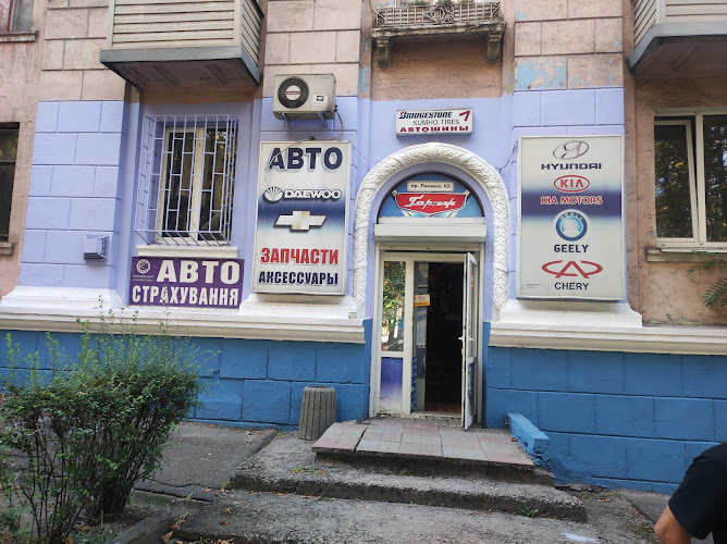 Автозапчастини Garage Drezden