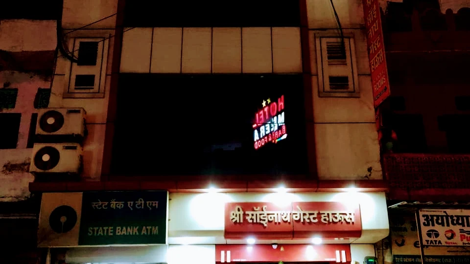 Sainath Guest House