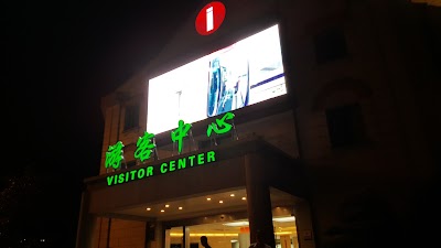 Photos of Nantong Haohe Scenic Spot （West Gate）