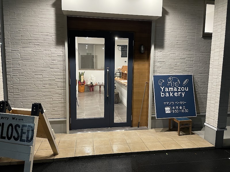 Yamazou bakery