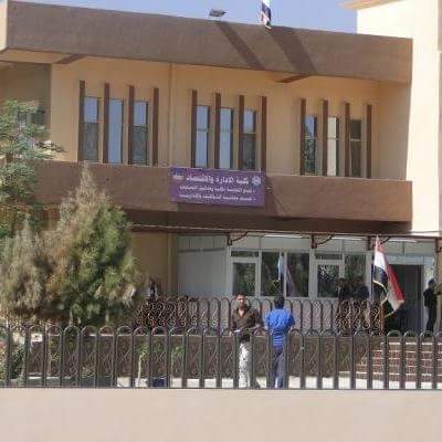 Photos of College of Administrations and Economics
