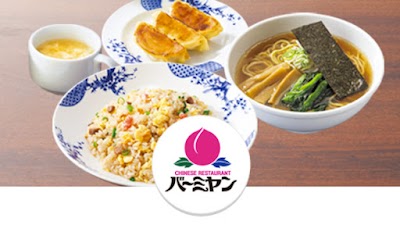 バーミヤン 小平仲町店