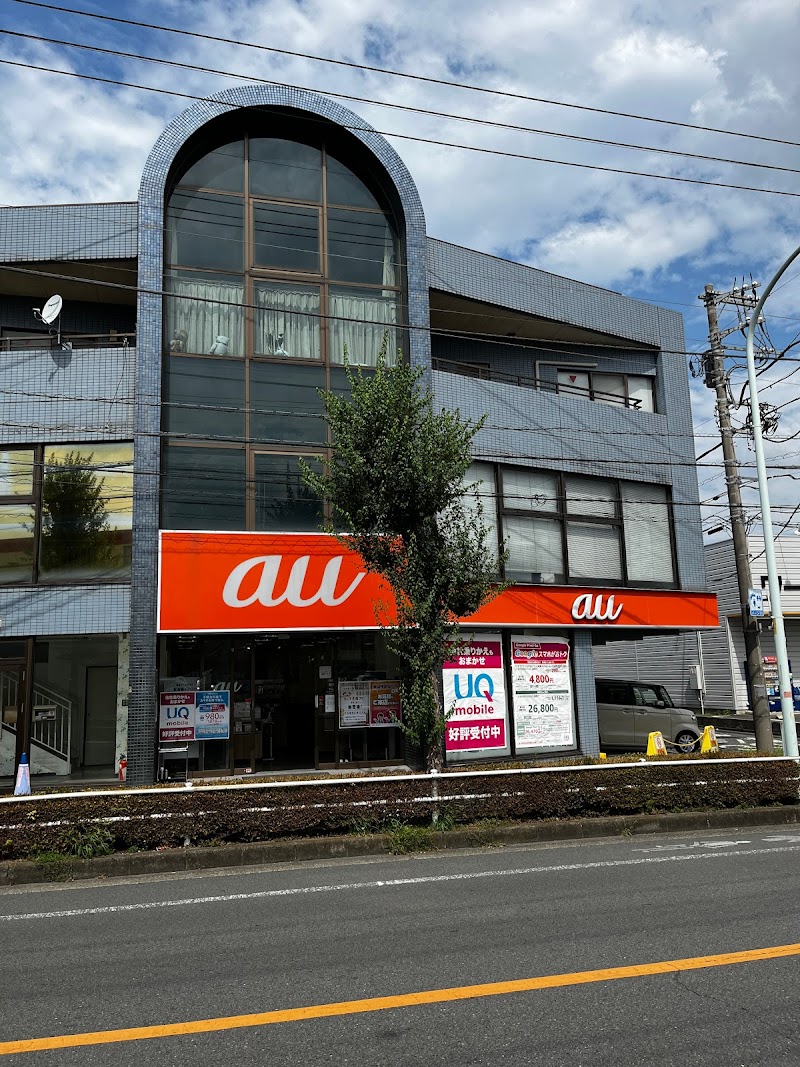 auショップ 東大和