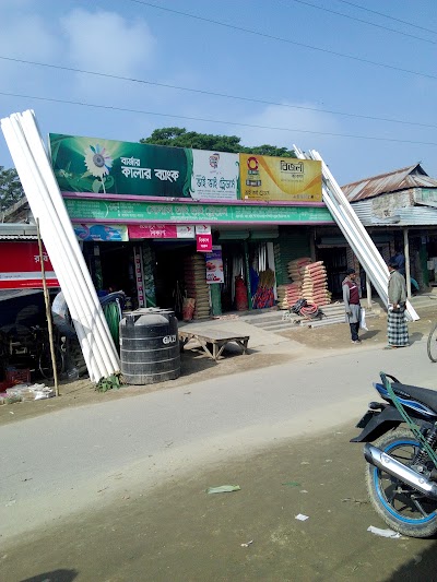 Photos of MS. vai vai Trader