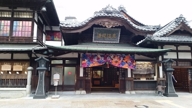 Dogo-onsen