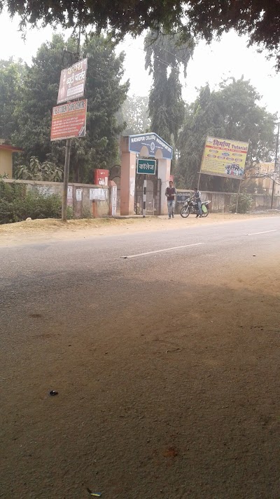 Photos of Madhupur University College