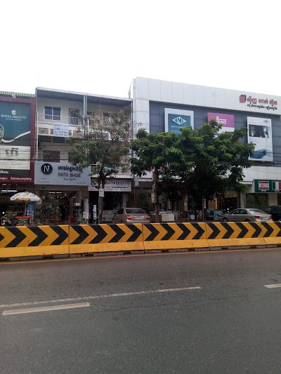 Photos of Sinh Hak Hout Home Mart III