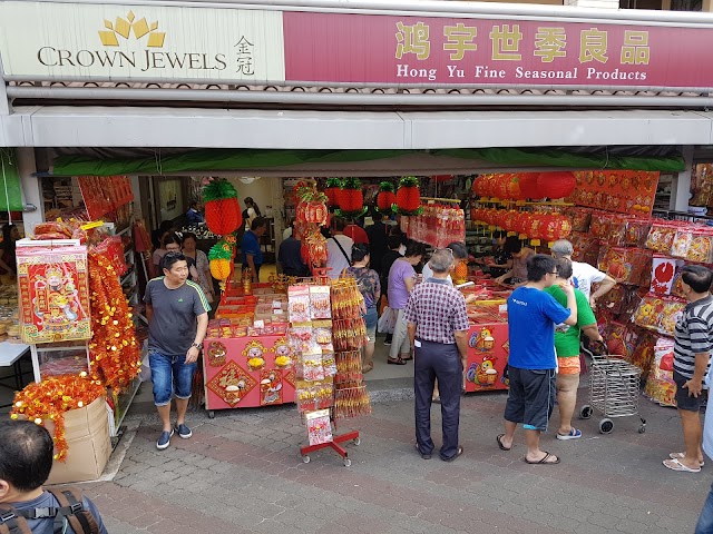Jurong West 505 Market & Food Centre