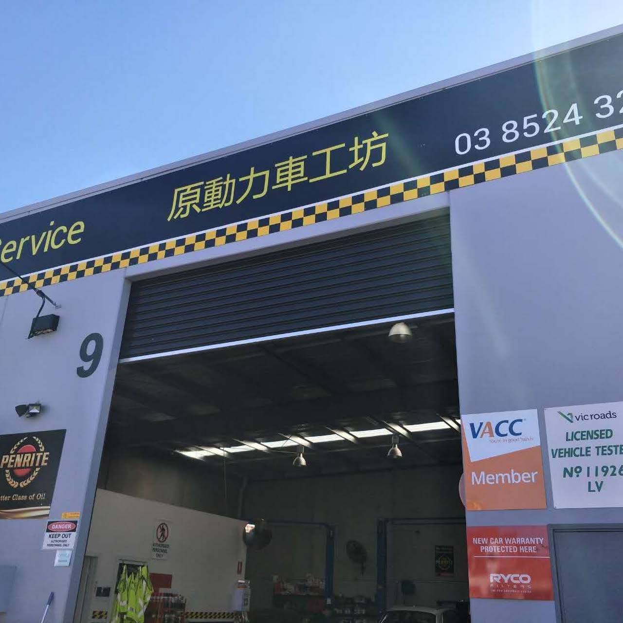 J Power Motor Group Mechanic in Huntingdale