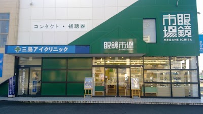 眼鏡市場 三島店