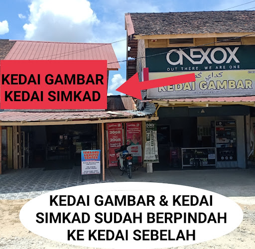 Kedai Gambar