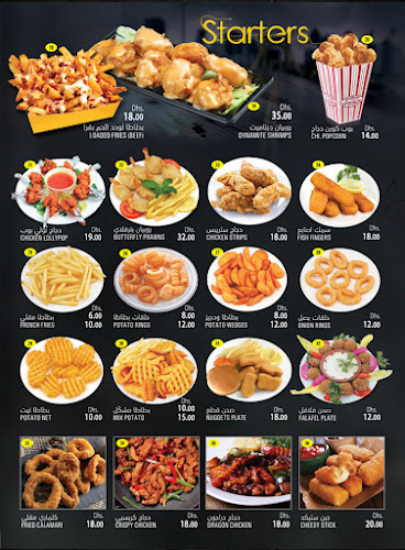 Food Basket restaurant Sharjah - Sharjah