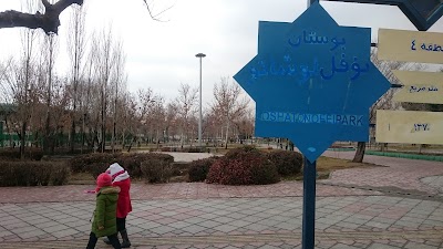 Photos of Shahrvand - Azadegan