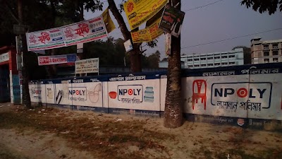 Photos of Khan Jahan Ali Degree College, Bagerhat