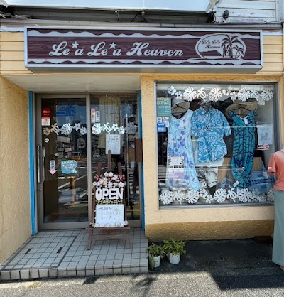 レア・レアヘブン