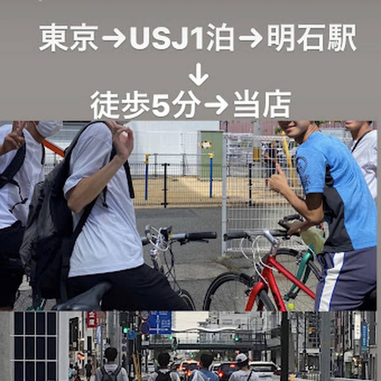 jr明石駅 レンタル自転車