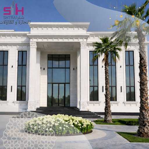 اعرف الفرق بين المقاول العام والمتخصص مع شترا: للتميز في تنفيذ مشاريعك