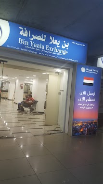 Bin Yalla Exchange Company, Author: Waleed Ahmed