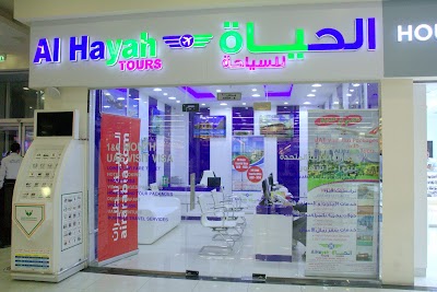 Photos of Al Hayah Tours