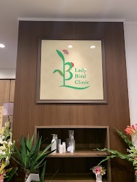 レディーバード クリニック
