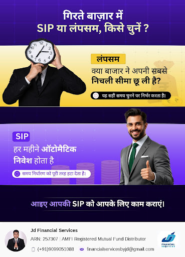 Lumsome vs sip