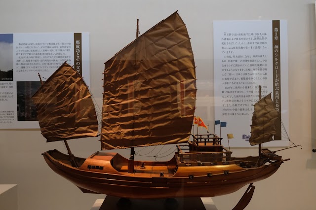 Nagasaki Museum of History and Culture