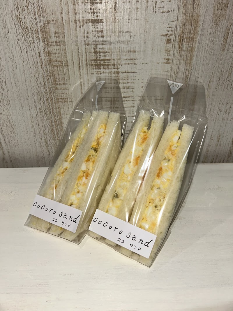cocoro sand ココサンド