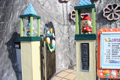 聖心第一幼稚園