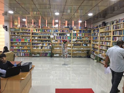 Photos of Al-Tarek library مكتبة الطريق