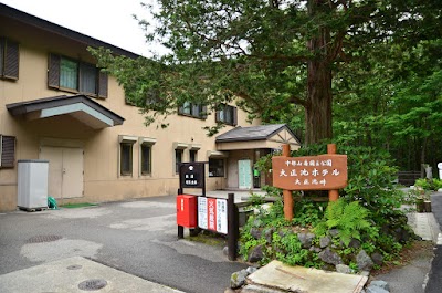 Photos of Taisyoike Hotel