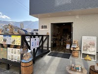 多組ショップ湯布院