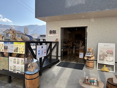 多組ショップ湯布院