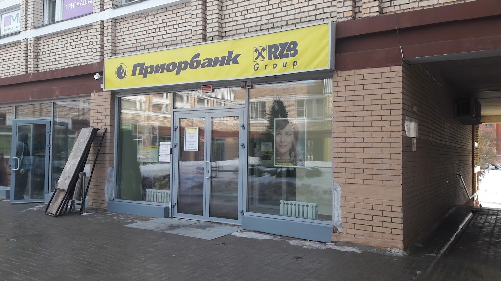 приорбанк минск адреса время