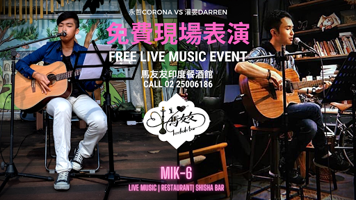 灌晏Darren vs永哲Corona Live music post image